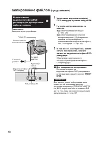 Страница 48