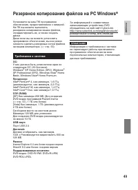 Страница 49