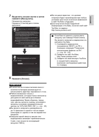 Страница 55