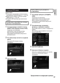 Страница 57