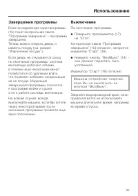 Страница 35