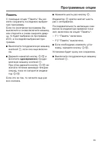 Страница 55