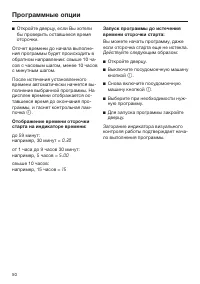 Страница 50