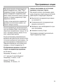 Страница 55