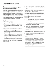 Страница 52