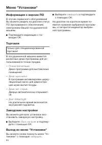 Страница 94