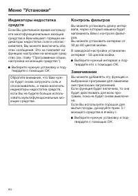 Страница 94