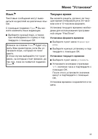 Страница 91