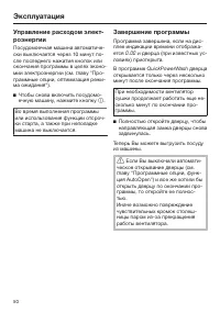 Страница 50