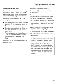 Страница 59