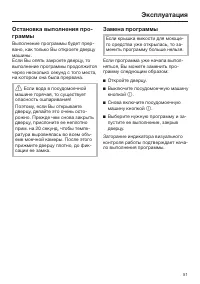Страница 51