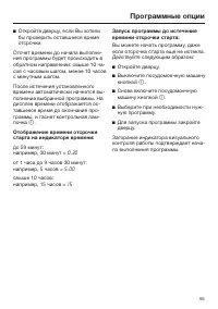 Страница 55