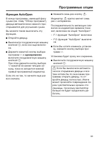Страница 59