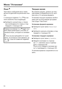 Страница 94