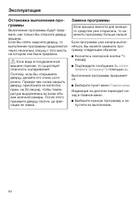 Страница 50