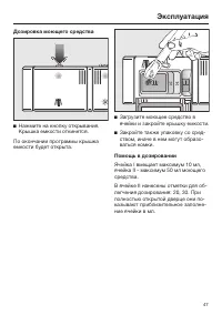 Страница 47