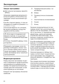 Страница 50