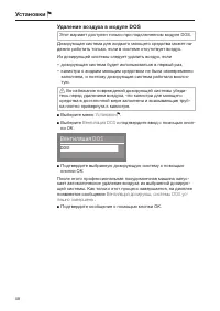 Страница 58