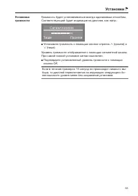 Страница 63