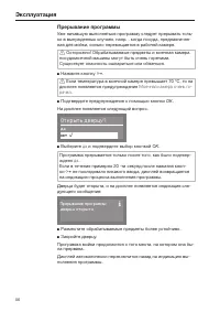 Страница 56