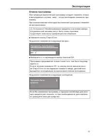 Страница 57