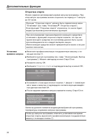 Страница 58