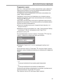 Страница 59