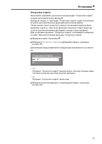 Страница 63