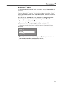 Страница 65
