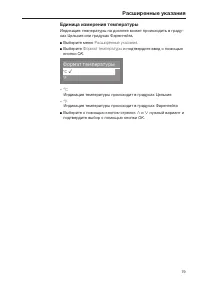 Страница 79