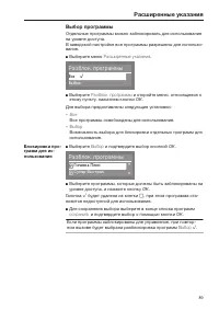 Страница 89