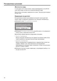Страница 90