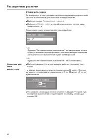 Страница 92