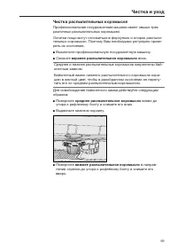 Страница 99