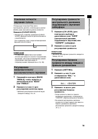 Страница 23