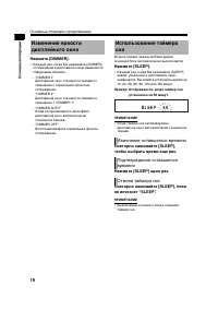 Страница 24