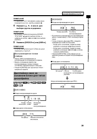 Страница 33