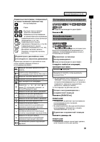 Страница 35