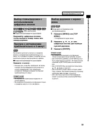 Страница 37