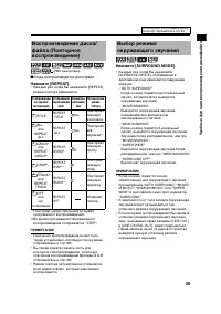 Страница 41
