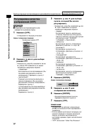Страница 42