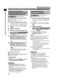 Страница 44