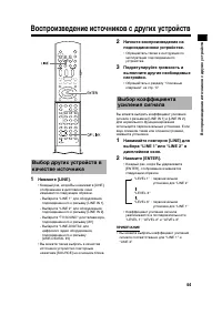 Страница 49