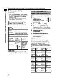 Страница 52