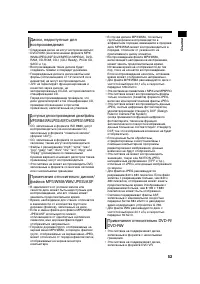 Страница 57