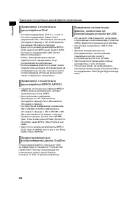 Страница 58