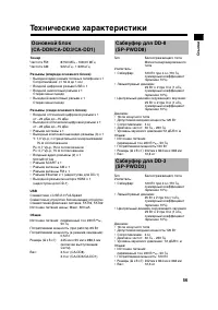 Страница 61
