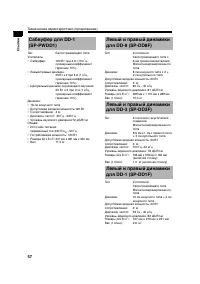 Страница 62