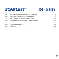 Страница 35