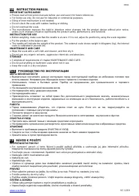 Страница 3